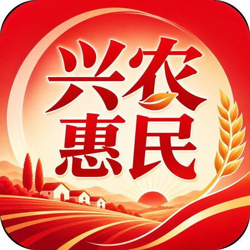 应用图标